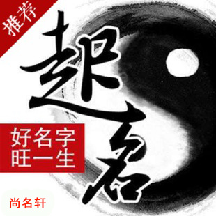 清苑宝宝起名