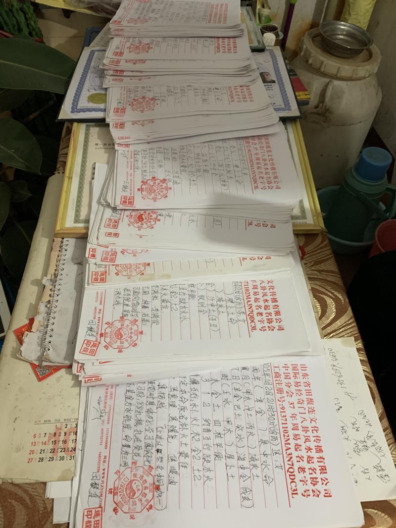 清苑用案例说话 起名实力