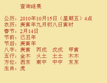 清苑尚名轩起名